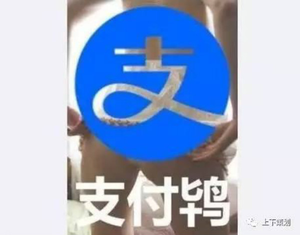 經(jīng)典品牌 神吐槽 惡搞品牌 戳進心窩 品牌惡搞