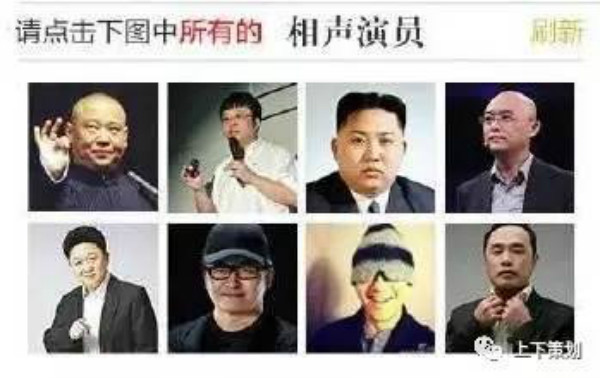 經(jīng)典品牌 神吐槽 惡搞品牌 戳進心窩 品牌惡搞