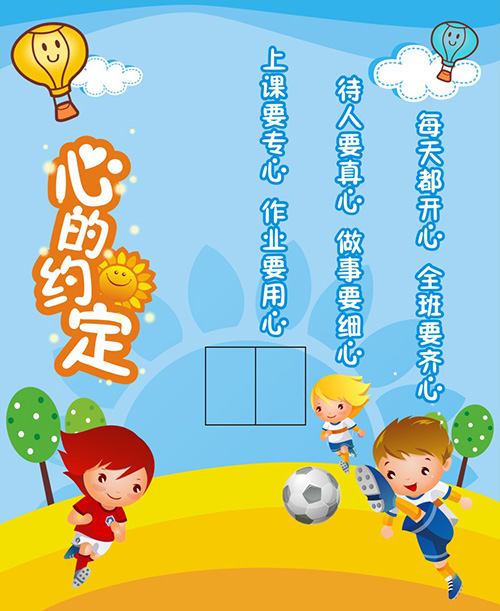 新鄉(xiāng)展板設計