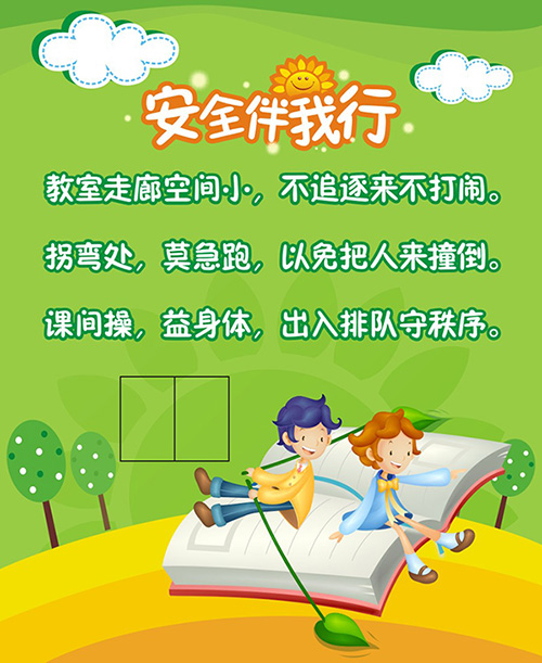 新鄉(xiāng)展板設計