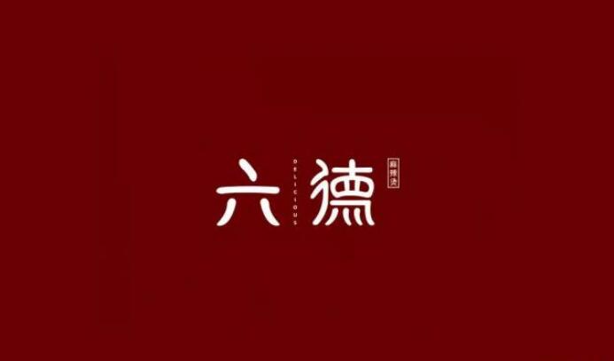 麻辣燙LOGO設(shè)計(jì)合集