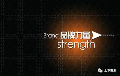 企業(yè) 網(wǎng)絡(luò)品牌應(yīng)該怎么做？